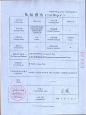譜尼濾芯殺菌測(cè)試報(bào)告2